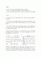 대중문화와영화비평 6페이지