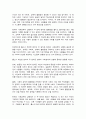 동서양고전의이해 제15장 롤스 6페이지