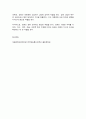 방송대 대중문화와영화비평 10페이지