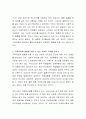 가족치료에 영향을 미칠 수 있는 자신의 개인적 가치와 사회적 가치에 대해 논하시오 3페이지