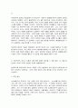 산업안전 3페이지