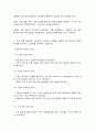 산업안전 6페이지