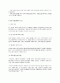 산업안전 7페이지