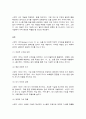 세계의도시와건축 9페이지