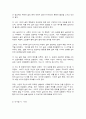 시창작론 3페이지