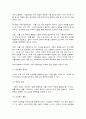시창작론 6페이지
