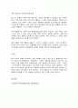 시창작론 11페이지