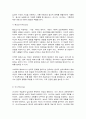 청소년상담 4페이지