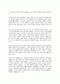 청소년상담 7페이지