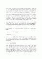 한국사의이해 7페이지