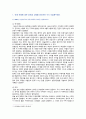 [한국사의이해] 2023년 기말시험과제물, 1. (1) 1862년 농민봉기 (2) 광무개혁 (3) 1910년대와 1920년대 일제의 통치 방식을 비교 (4) 모스크바 3상회의 2. 우리 역사에서 내가 존경하는 인물을 들고, 나에게 끼친 영향을 서술해주세요. 3. 나의 관점에서 우리 역사의 중요한 전환점이 된 사건, 이유 2페이지