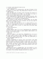 [한국사의이해] 2023년 기말시험과제물, 1. (1) 1862년 농민봉기 (2) 광무개혁 (3) 1910년대와 1920년대 일제의 통치 방식을 비교 (4) 모스크바 3상회의 2. 우리 역사에서 내가 존경하는 인물을 들고, 나에게 끼친 영향을 서술해주세요. 3. 나의 관점에서 우리 역사의 중요한 전환점이 된 사건, 이유 4페이지