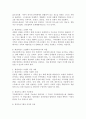 의료사회복지 실천모델 1가지를 선택하여 클라이언트 사정 및 개입 시 활용할 수 있는 사례에 대해 기술하시오. 3페이지