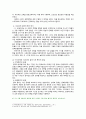 [한국사의이해] 2023년 기말시험과제물, 1. (1) 1862년 농민봉기 (2) 광무개혁 (3) 1910년대와 1920년대 일제의 통치 방식을 비교 (4) 모스크바 3상회의 2. 우리 역사에서 내가 존경하는 인물을 들고, 나에게 끼친 영향 3. 나의 관점에서 우리 역사의 중요한 전환점이 된 사건, 이유 4페이지