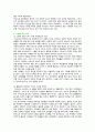 [한국사의이해] 2023년 기말시험과제물, 1. (1) 1862년 농민봉기 (2) 광무개혁 (3) 1910년대와 1920년대 일제의 통치 방식을 비교 (4) 모스크바 3상회의 2. 우리 역사에서 내가 존경하는 인물을 들고, 나에게 끼친 영향 3. 나의 관점에서 우리 역사의 중요한 전환점이 된 사건, 이유 7페이지
