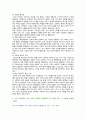 [한국사의이해] 2023년 기말시험과제물, 1. (1) 1862년 농민봉기 (2) 광무개혁 (3) 1910년대와 1920년대 일제의 통치 방식을 비교 (4) 모스크바 3상회의 2. 우리 역사에서 내가 존경하는 인물을 들고, 나에게 끼친 영향 3. 나의 관점에서 우리 역사의 중요한 전환점이 된 사건, 이유 9페이지
