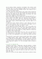 [한국사의이해] 2023년 기말시험과제물, 1. (1) 1862년 농민봉기 (2) 광무개혁 (3) 1910년대와 1920년대 일제의 통치 방식을 비교 (4) 모스크바 3상회의 2. 우리 역사에서 내가 존경하는 인물을 들고, 나에게 끼친 영향 3. 나의 관점에서 우리 역사의 중요한 전환점이 된 사건, 이유 11페이지