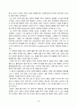 마케팅특강 3페이지