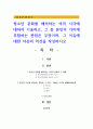 청소년 문화를 해석하는 여러 시각에 대하여 기술하고, 그 중 본인의 가치에 부합하는 관점은 무엇이며, 그 이유에 대한 자신의 의견을 작성하시오 1페이지