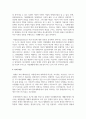 장애인복지서비스에서의 재활모델과 자립생활모델을 비교해 설명하고 선호하는 모델이 무엇이며, 그 이유는 무엇인지에 대한 본인의 견해를 서술하시오 4페이지