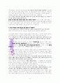 새로운부흥으로나아가는교회에 대한 고찰(히10:22-25를 중심으로) 3페이지