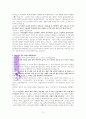 전도에대한고찰 ,전도왜해야하는가(막1:35-39을 중심으로 ) 3페이지