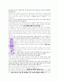 ‘기도왜해야하는가?기도에관한고찰(출17:8-16를 중심으로) 2페이지