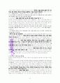 부활하신 예수님을 만난 사람들의 변화, 부활의 예수님을 만나다(요20:1-22을 중심으로 ) 4페이지
