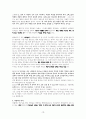 부활의 주님을 만난 이후( 요2:22을 중심으로 ) 10페이지