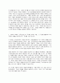 고전소설강독 7페이지