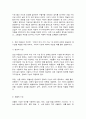 글과생각 6페이지