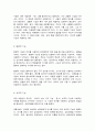 글과생각 7페이지