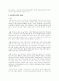 NGO단체들에 대하여 살펴보고 어떠한 장점과 단점들이 있었는지에 대해 서술하고 앞으로 NGO단체들이 나아가야 할 방향에 대하여 자신의 생각을 서술하시오 4페이지