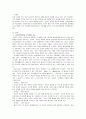 가족발달이론과 주요개념을 설명하고, 이 이론을 근거로 본인 .가족의 발달단계와 발달과업을 분석하고, 본인 가족에게 필요한 가족생활교육 프로그램의 방향성을 제시하세요. 2페이지