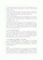 가족발달이론과 주요개념을 설명하고, 이 이론을 근거로 본인 .가족의 발달단계와 발달과업을 분석하고, 본인 가족에게 필요한 가족생활교육 프로그램의 방향성을 제시하세요. 3페이지