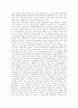 사회복지권으로서의 사회복지수급권을 이해하고 시혜적 서비스 제공 자세에 대 (1) 3페이지