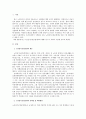 사회보험법 중 노인장기요양보험에 대해 자세히 기술하고, 혹시 문제점이 있다면 무엇이며, 그 대처방안에 대해 본인의 생각으로 설명해 보시오. 2페이지