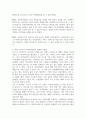 사회복지사업법은 1970년 제정 이후 현재까지 많은 변화의 과정을 거쳐 3페이지