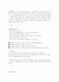 사회복지조사론-설계에서 사례를 들어 AB유형을 설명하시오 2페이지