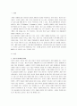 슘페터의 창조적 파괴로 설명할 수 있는 기술혁신의 기업사례를 하나 찾아 그 원리와 과정을 설명하시오. 2페이지
