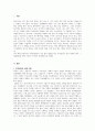 현대사회에서 주로 많이 발생하는 부부갈등의 실제 사례를 들고, 그 해결방안을 관련 이론에 근거하여 제시하시오. 2페이지