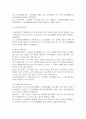 ㅇ.노인복지에 대해 설명하고 노인복지에 대한 시설에 대해 서술하시오 5페이지