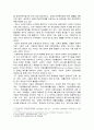 장애인복지에 대해 설명하고 장애인 복지 시설에 대해 서술 및 장애인주간보 2페이지