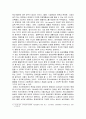 장애인복지에 대해 설명하고 장애인 복지 시설에 대해 서술 및 장애인주간보 4페이지