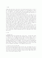 아동학대와 관련한 부모의 역할에 대해 아는 대로 서술해 보세요 2페이지