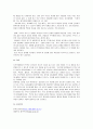 아동학대와 관련한 부모의 역할에 대해 아는 대로 서술해 보세요 4페이지