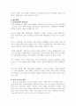 여성 문제를 단순화시키면 ‘성과 노동의 문제’로 요약할 수 있다. 우리 사회에서 아직도 해결되지 않고 있는 성과 노동의 문제 중 각 1가지 이슈만 선정하여 그것의 해결 방법을 제시하시오.  3페이지