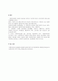 자신이 관심 있는 사회복지 기관을 선택하고, 기관의 홍보물을 제작해 보세요. 특히 홍보물을 보고 기관에 기부를 할 수 있도록 제작하여 제출하시오. 4페이지