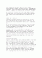 지역의 마을 만들기 사업에 대하여 성공사례를 찾아보고, 성공한 배경, 이론적 근거 등에 대하여 서술하여 봅니다 3페이지