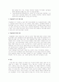 직업이나 직무를 하나 선택하여 이에 대한 직무분석(작업분석)을 실시하고 그 직업 또는 직무의 미래를 전망하시오. 이때, 직무분석 시 사용한 방법, 과업 중심 직무분석, 작업자 중심 직무분석은 필수적으로 다루어야 하며, 미래 전망과 관련있는 기술발달과 사회변화를 근거로 제시하세요. 3페이지